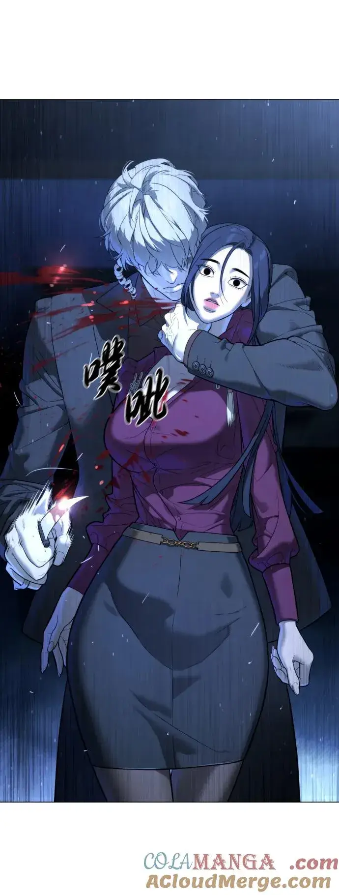 《杀手巴德罗》[第44话] 有无目击者图49