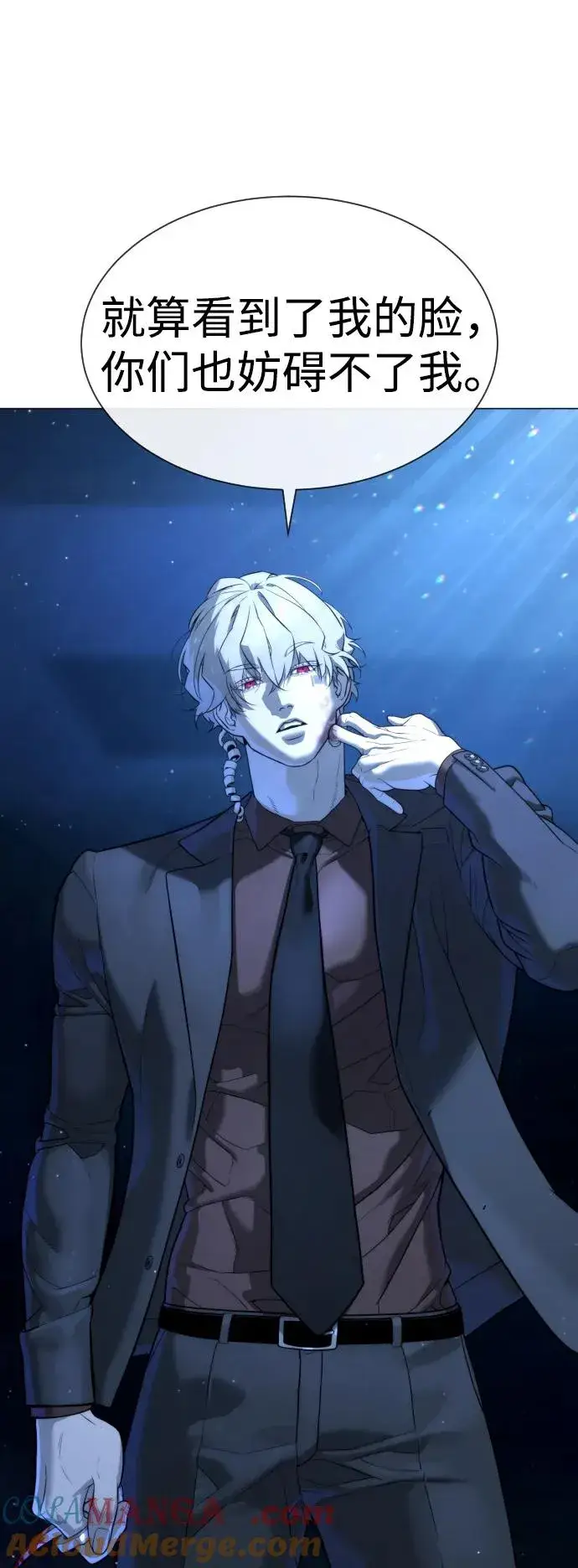 《杀手巴德罗》[第44话] 有无目击者图53