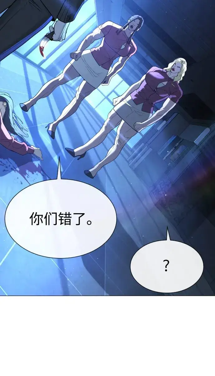 《杀手巴德罗》[第44话] 有无目击者图56
