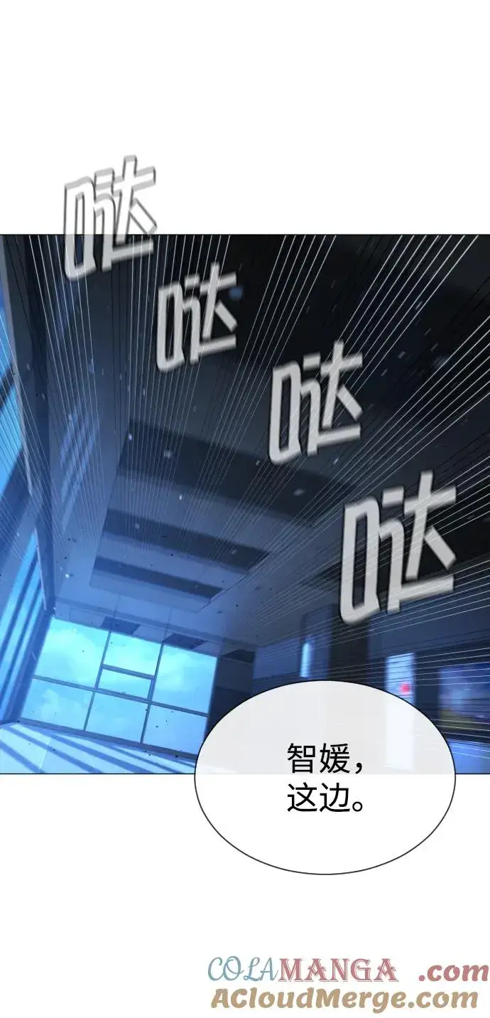 《杀手巴德罗》[第44话] 有无目击者图61