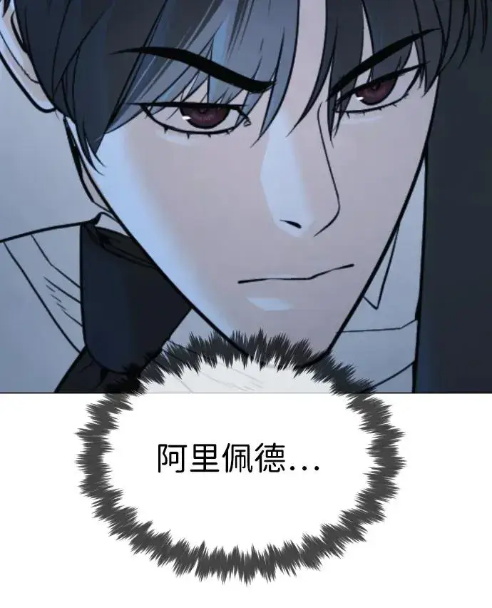 《杀手巴德罗》[第44话] 有无目击者图64