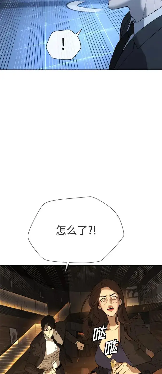 《杀手巴德罗》[第44话] 有无目击者图74