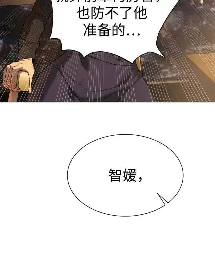 《杀手巴德罗》[第44话] 有无目击者图83