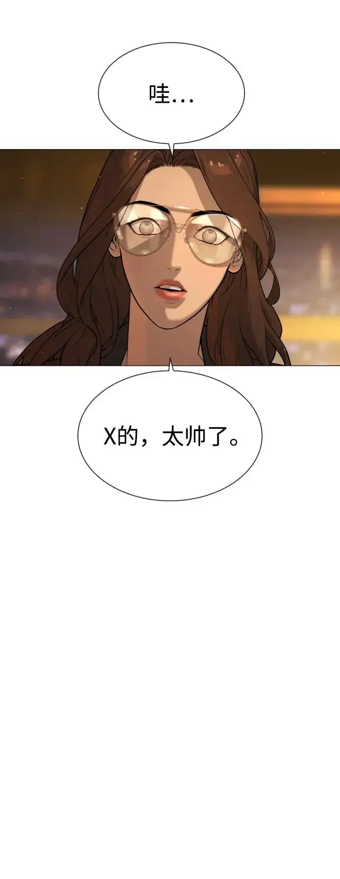 《杀手巴德罗》[第44话] 有无目击者图87