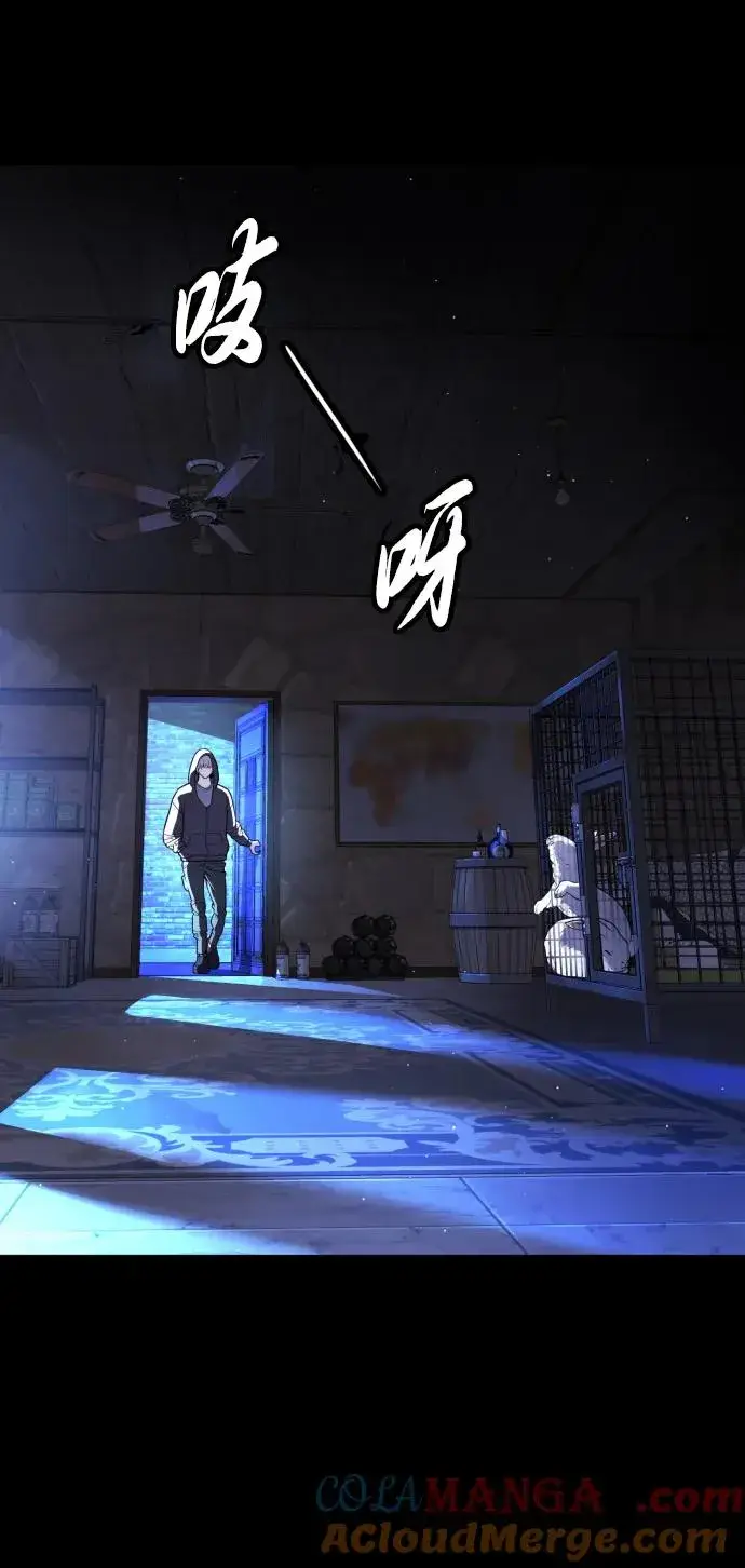 《杀手巴德罗》[第44话] 有无目击者图93