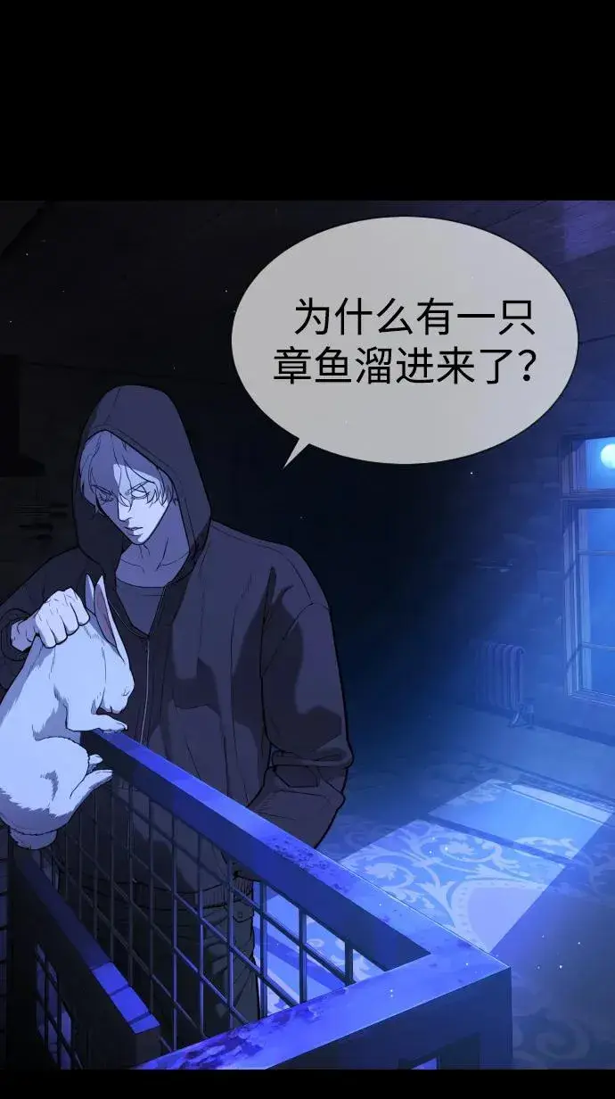 《杀手巴德罗》[第44话] 有无目击者图95