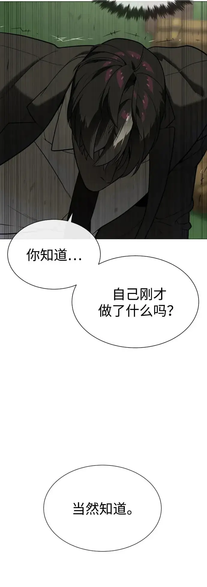 《杀手巴德罗》[第45话] 使徒巴德罗VS使徒约翰图10