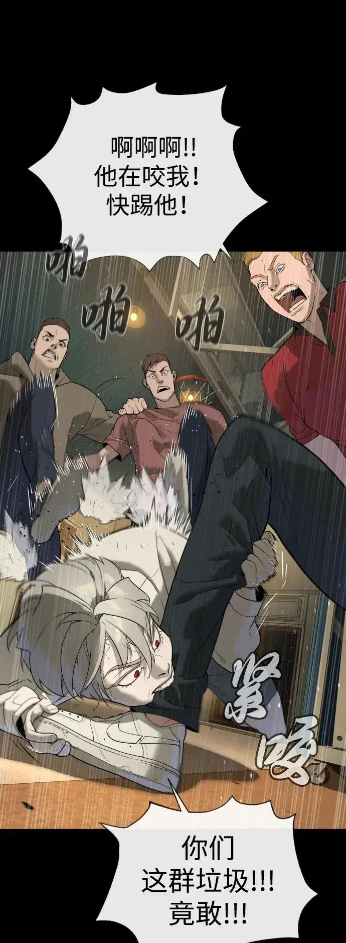 《杀手巴德罗》[第45话] 使徒巴德罗VS使徒约翰图103