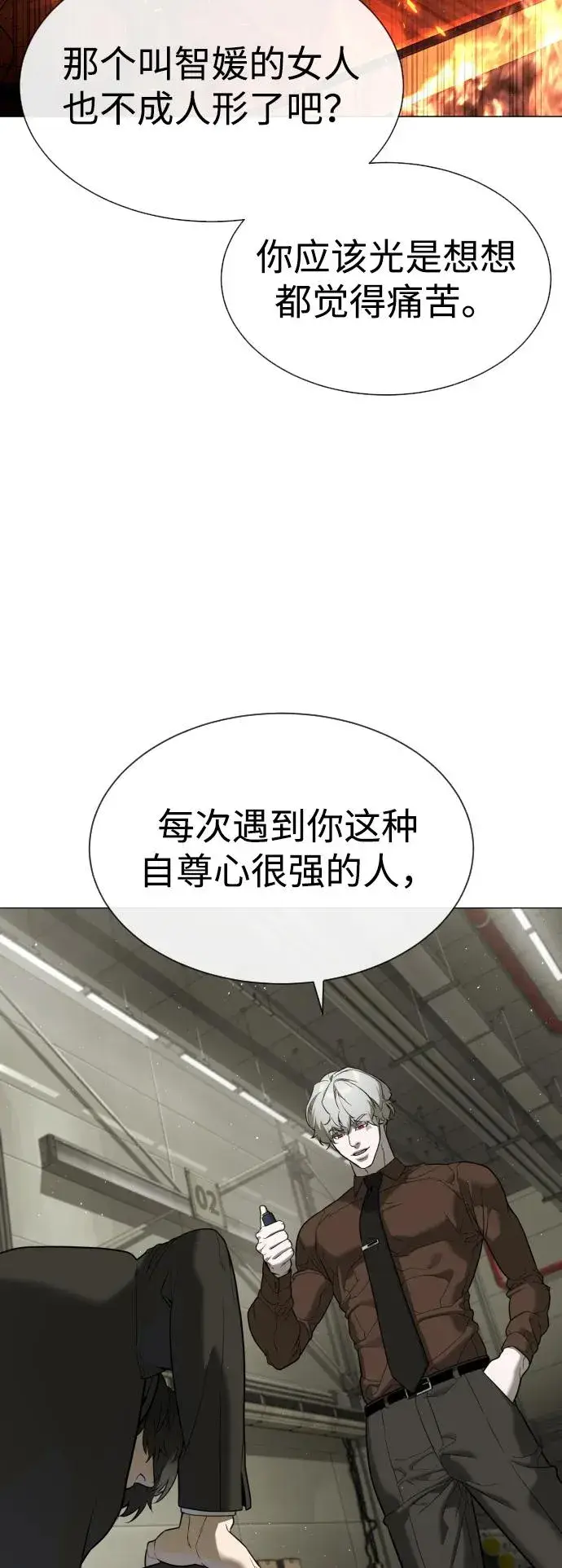 《杀手巴德罗》[第45话] 使徒巴德罗VS使徒约翰图12