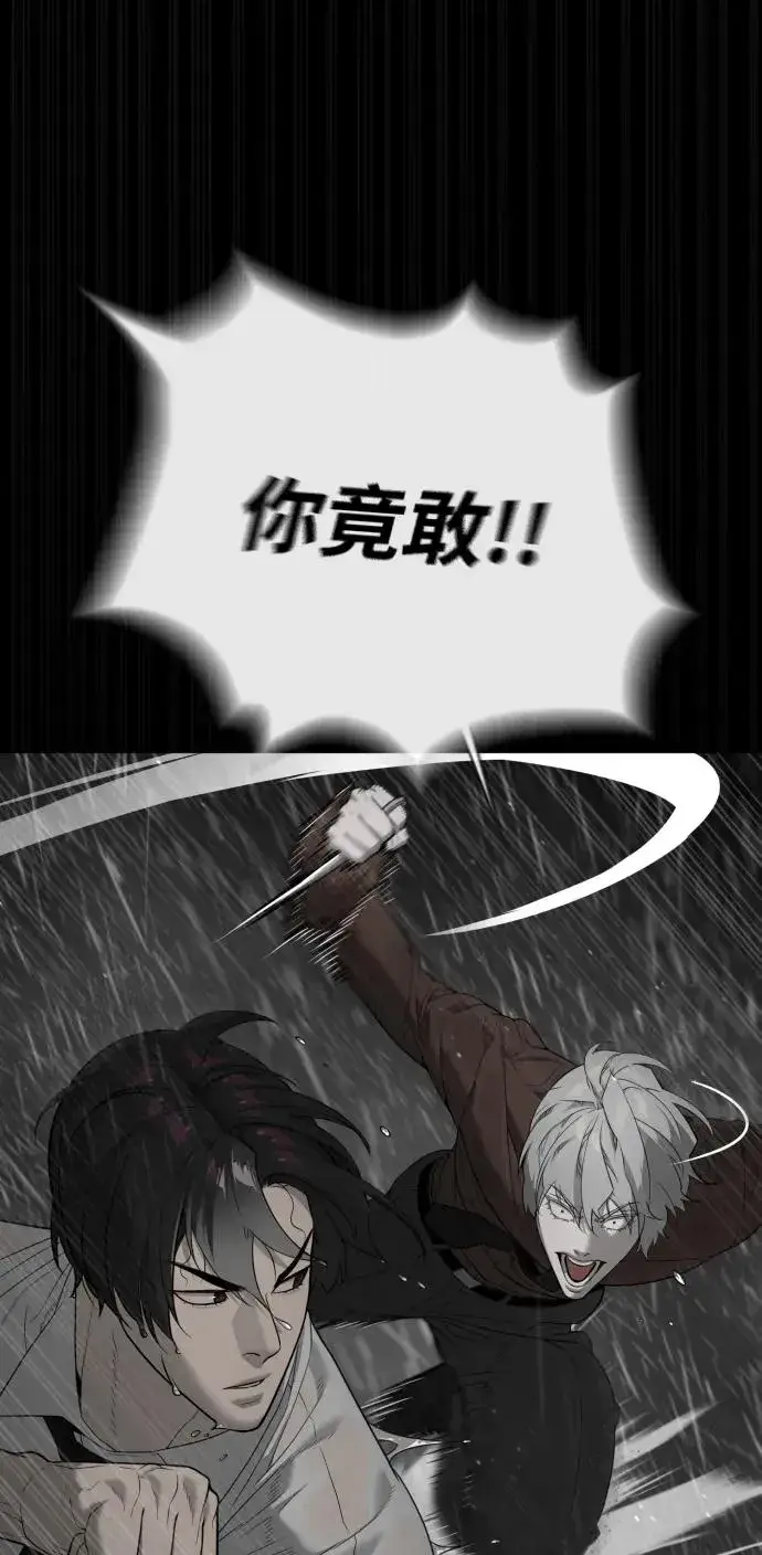 《杀手巴德罗》[第45话] 使徒巴德罗VS使徒约翰图126