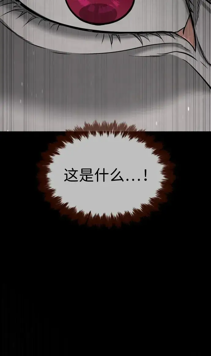 《杀手巴德罗》[第45话] 使徒巴德罗VS使徒约翰图131