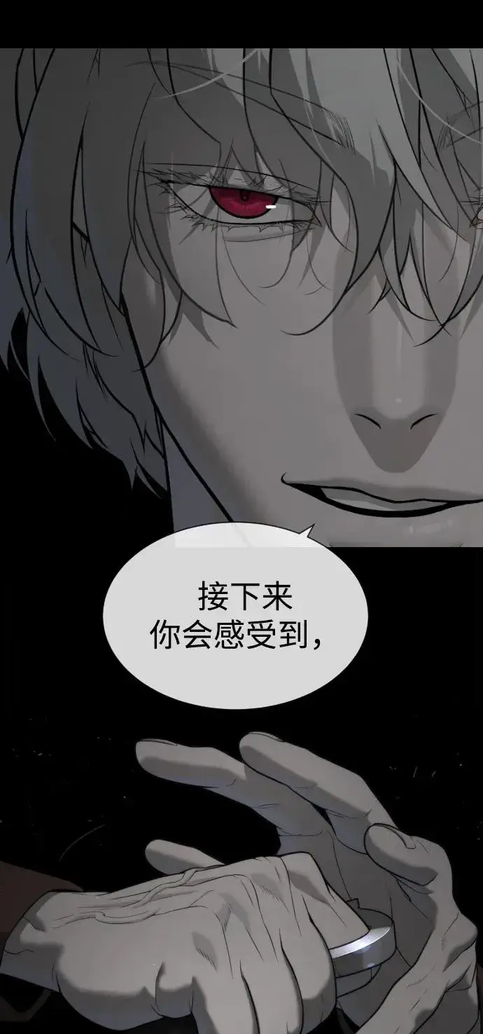 《杀手巴德罗》[第45话] 使徒巴德罗VS使徒约翰图16