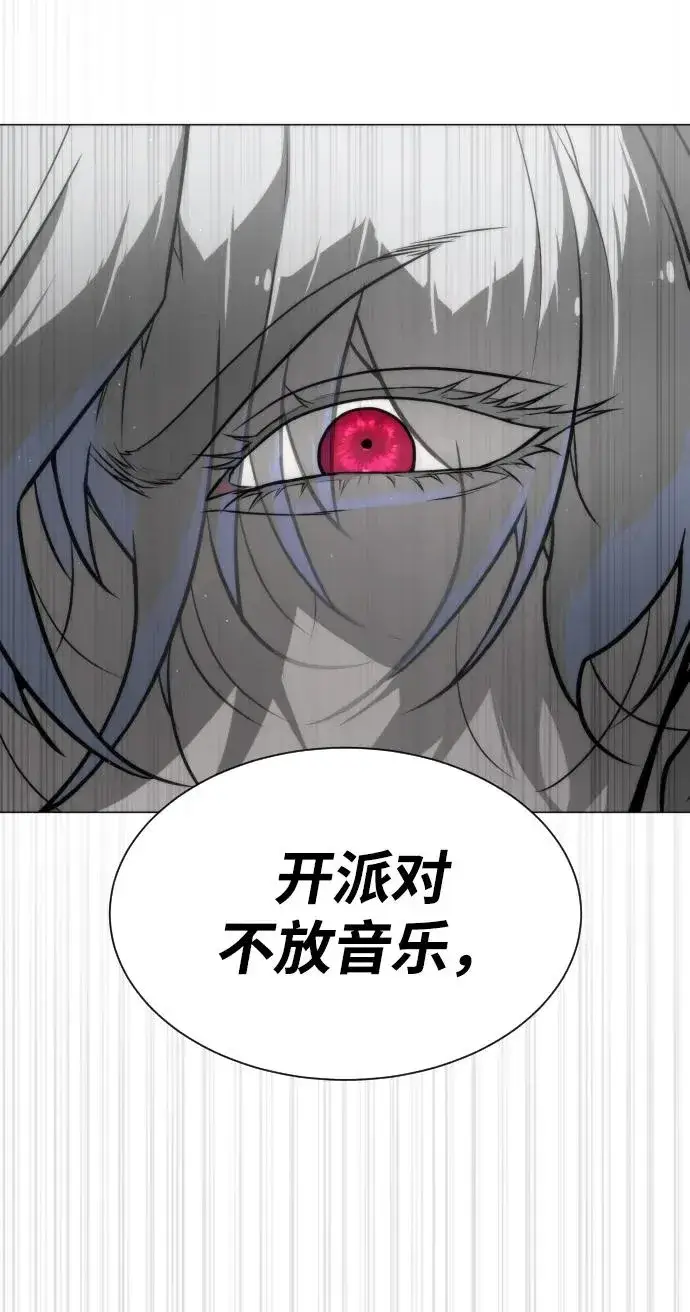 《杀手巴德罗》[第45话] 使徒巴德罗VS使徒约翰图2