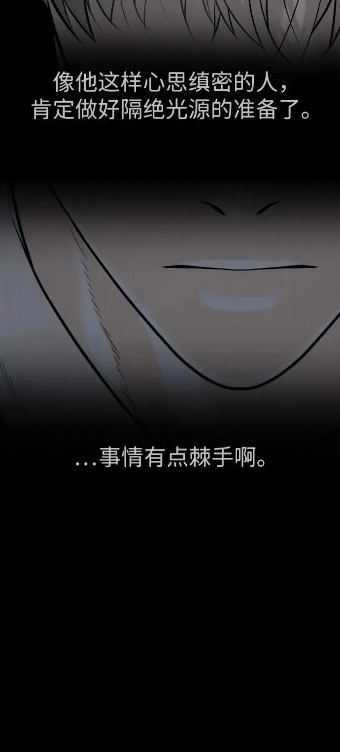 《杀手巴德罗》[第45话] 使徒巴德罗VS使徒约翰图20