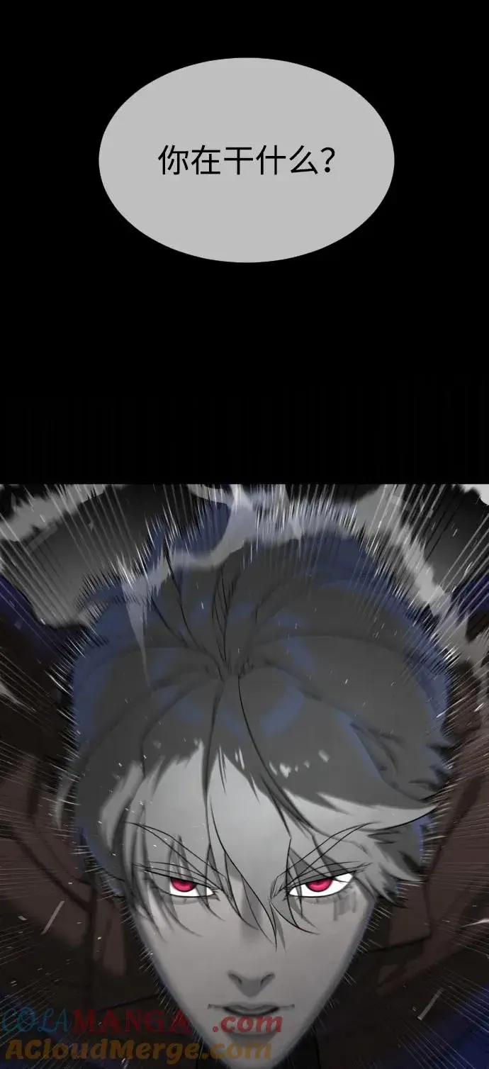 《杀手巴德罗》[第45话] 使徒巴德罗VS使徒约翰图21