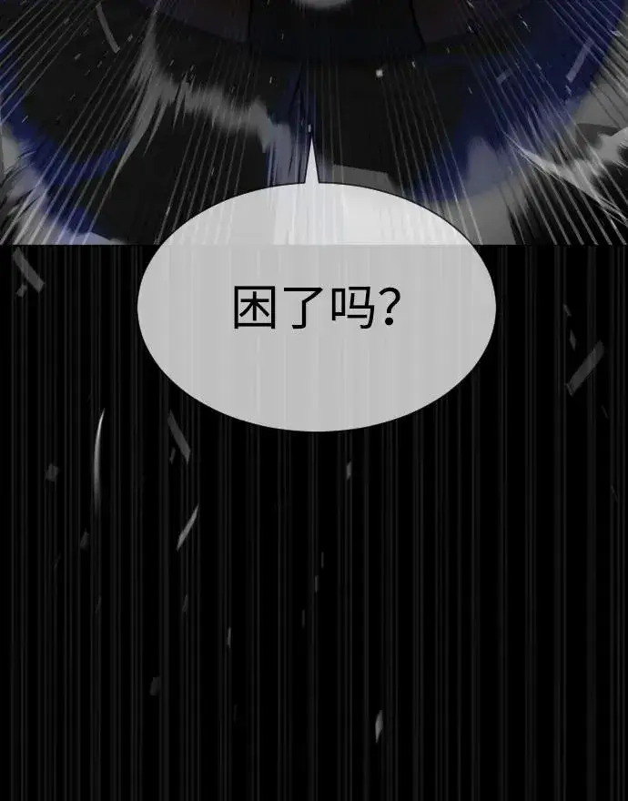 《杀手巴德罗》[第45话] 使徒巴德罗VS使徒约翰图22