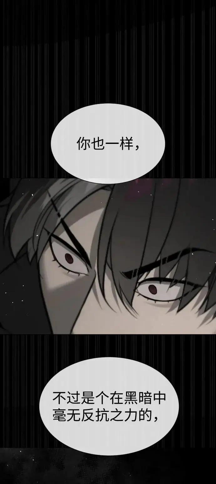 《杀手巴德罗》[第45话] 使徒巴德罗VS使徒约翰图26