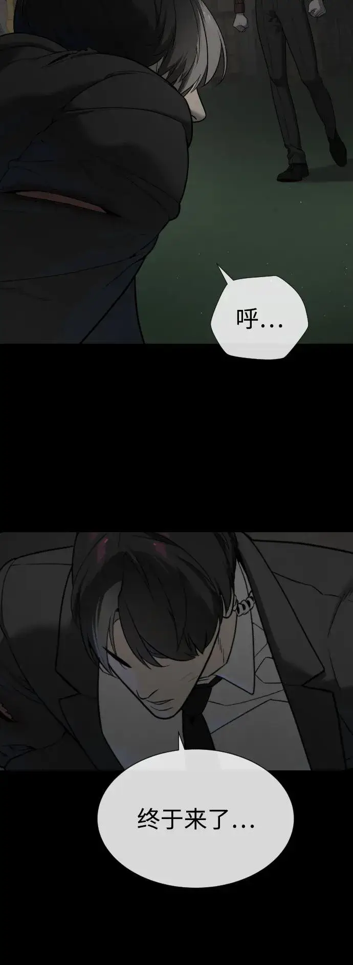 《杀手巴德罗》[第45话] 使徒巴德罗VS使徒约翰图44