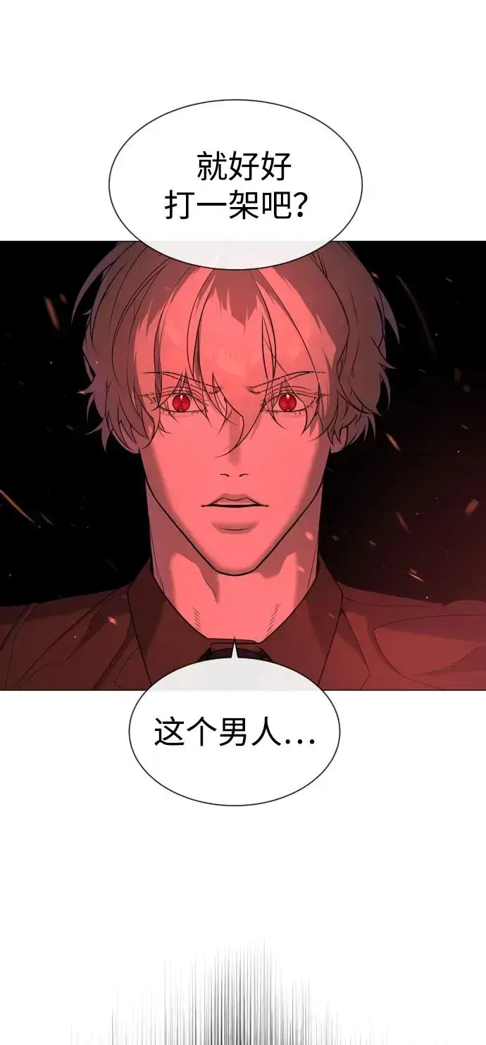 《杀手巴德罗》[第45话] 使徒巴德罗VS使徒约翰图52