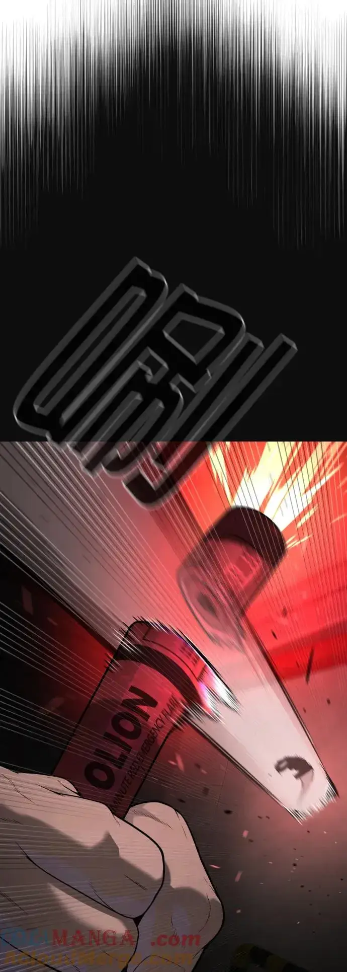 《杀手巴德罗》[第45话] 使徒巴德罗VS使徒约翰图53