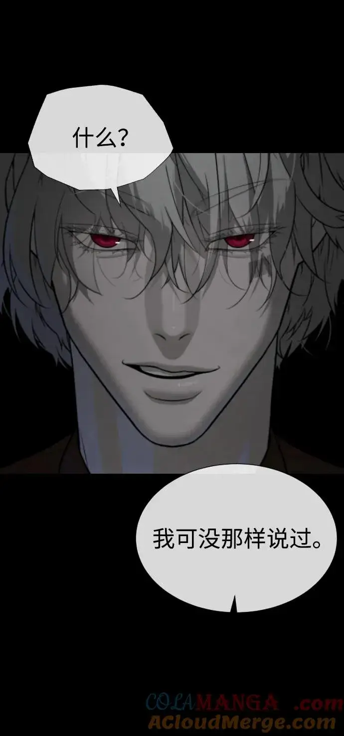 《杀手巴德罗》[第45话] 使徒巴德罗VS使徒约翰图57