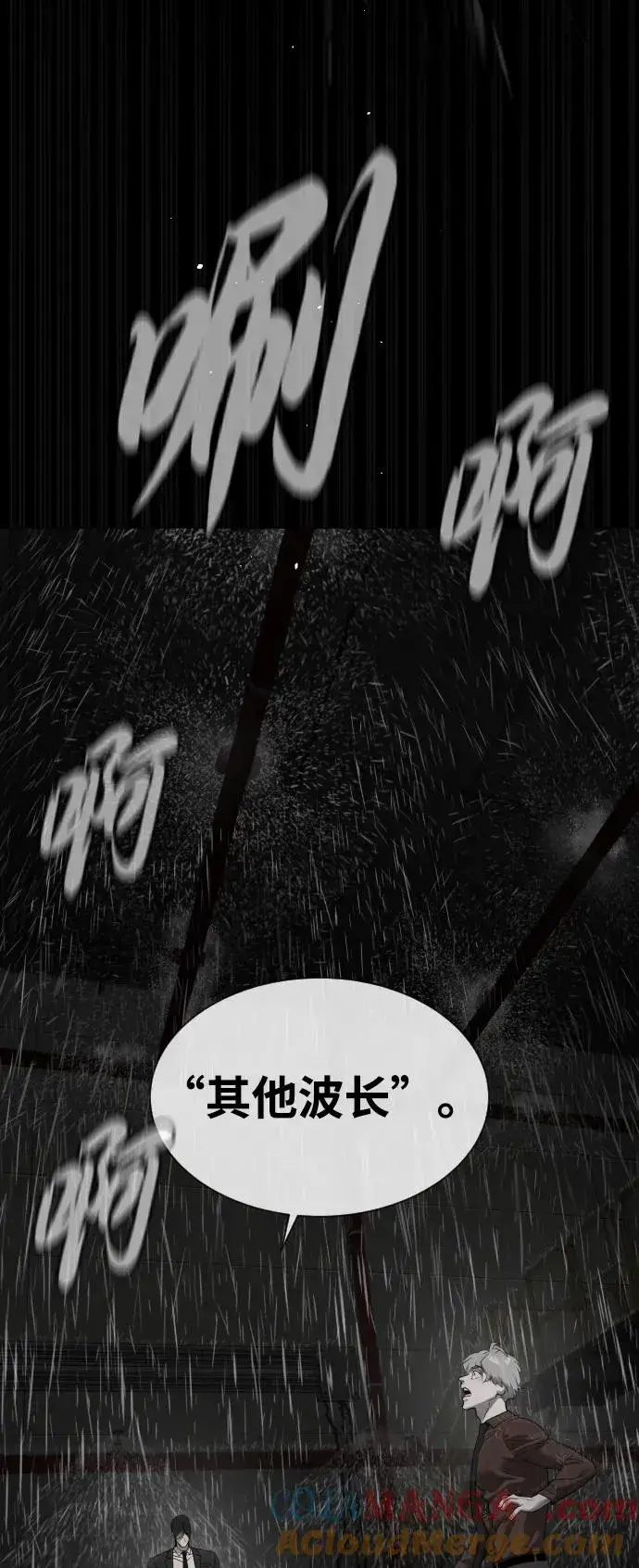 《杀手巴德罗》[第45话] 使徒巴德罗VS使徒约翰图61