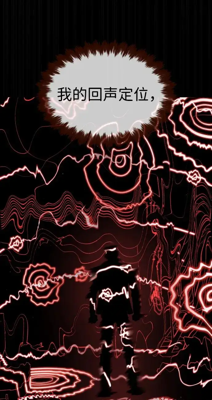 《杀手巴德罗》[第45话] 使徒巴德罗VS使徒约翰图64