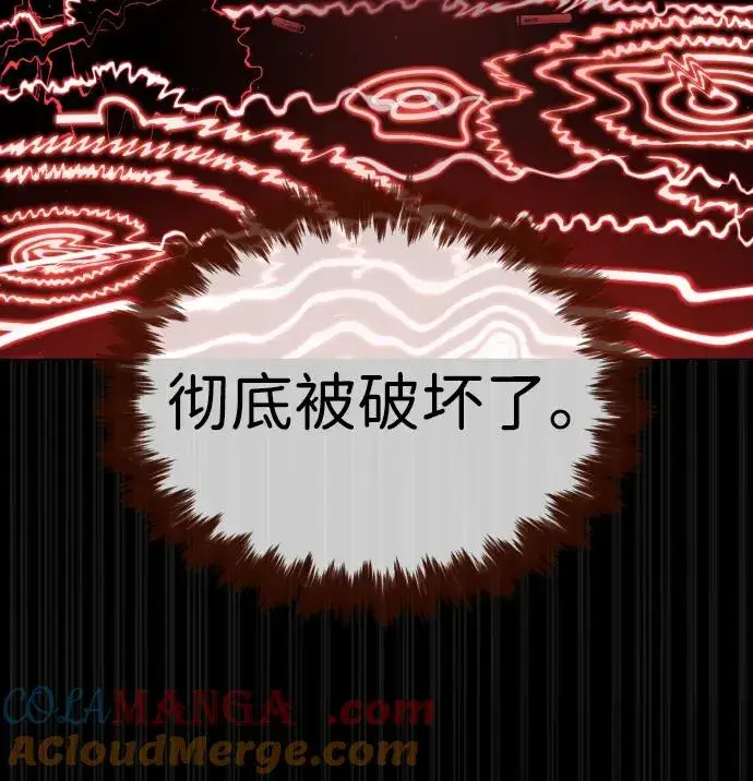 《杀手巴德罗》[第45话] 使徒巴德罗VS使徒约翰图65