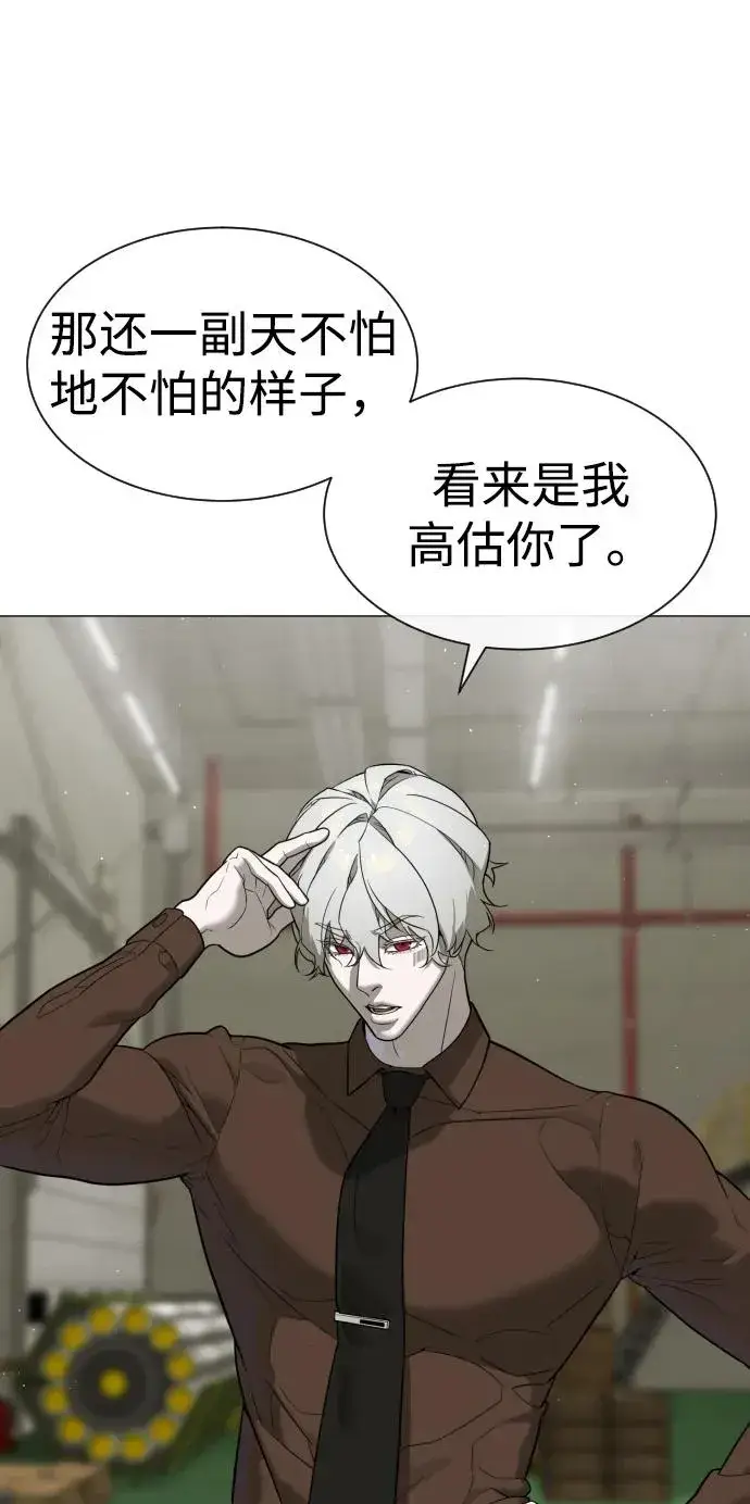 《杀手巴德罗》[第45话] 使徒巴德罗VS使徒约翰图7