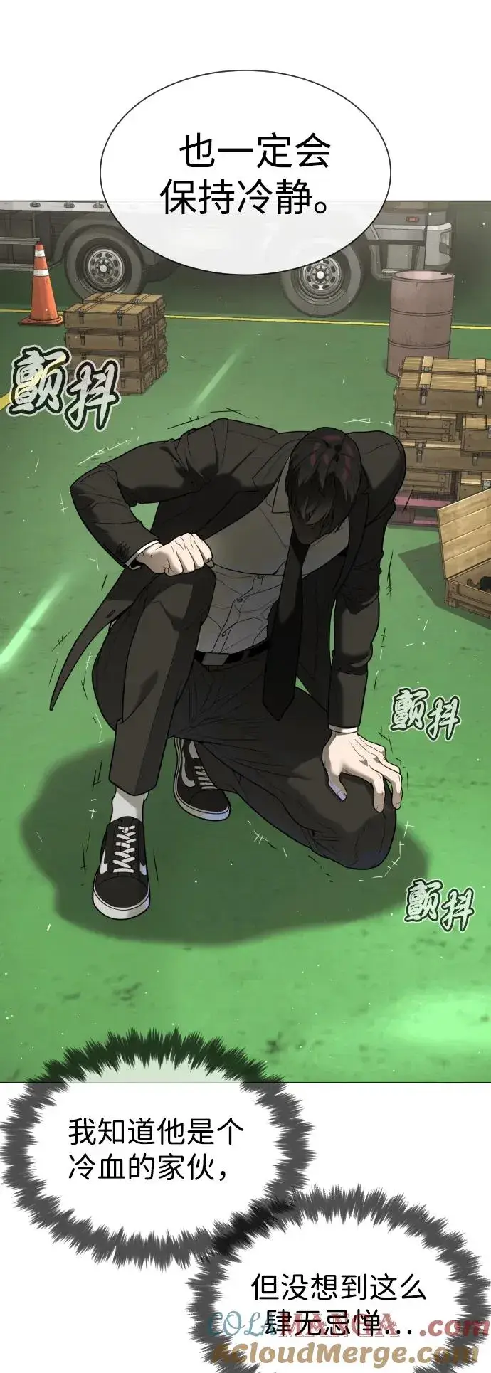 《杀手巴德罗》[第45话] 使徒巴德罗VS使徒约翰图9