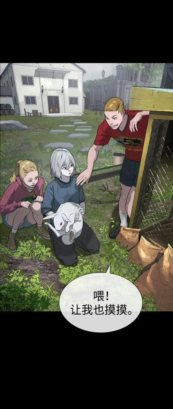 《杀手巴德罗》[第45话] 使徒巴德罗VS使徒约翰图92