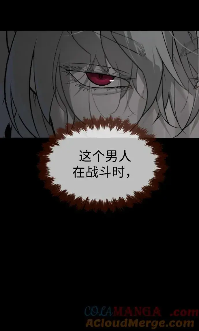 《杀手巴德罗》[第46话] 强者图105