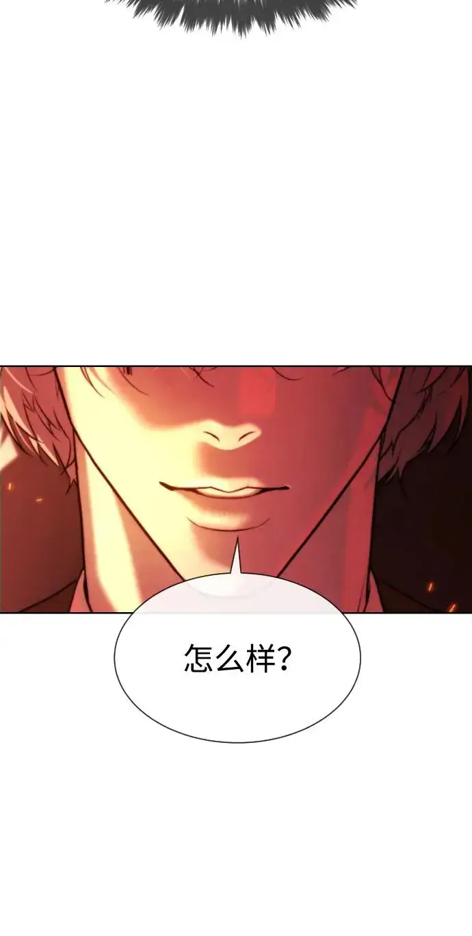 《杀手巴德罗》[第46话] 强者图116