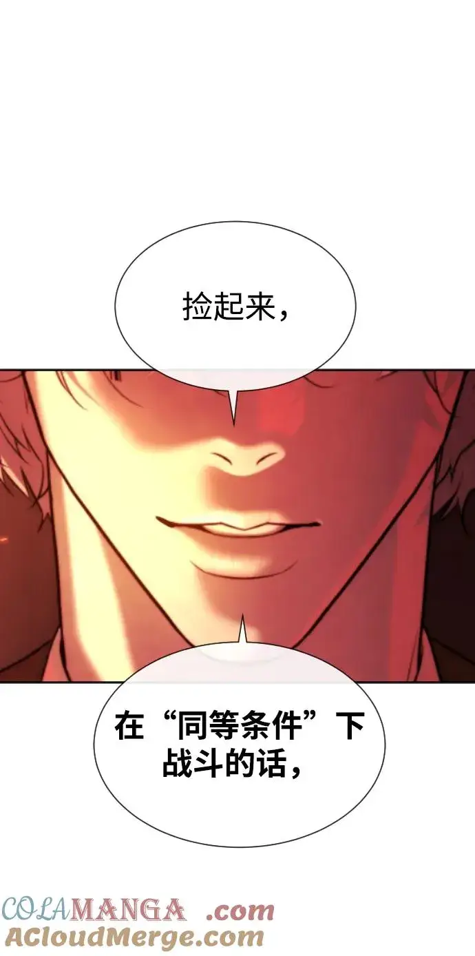 《杀手巴德罗》[第46话] 强者图121