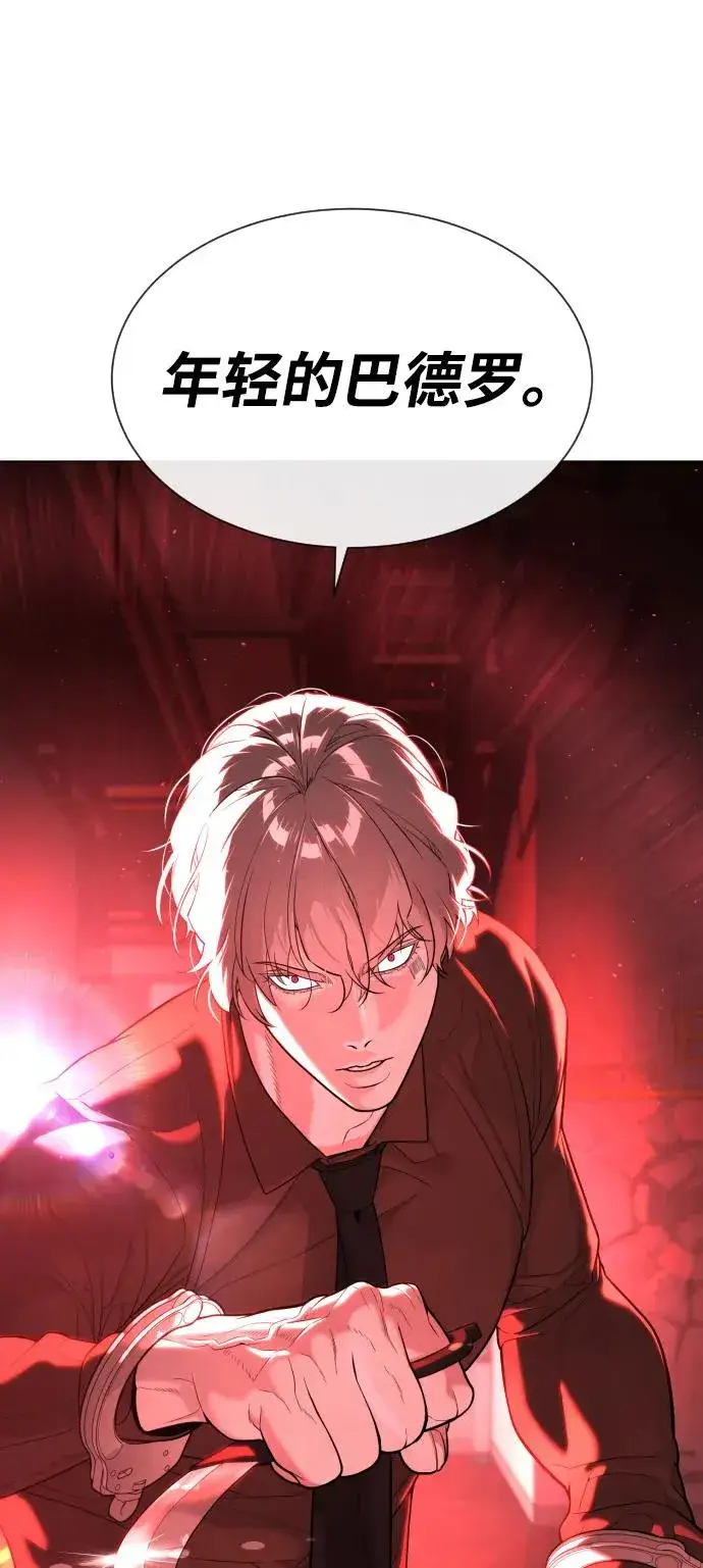 《杀手巴德罗》[第46话] 强者图124