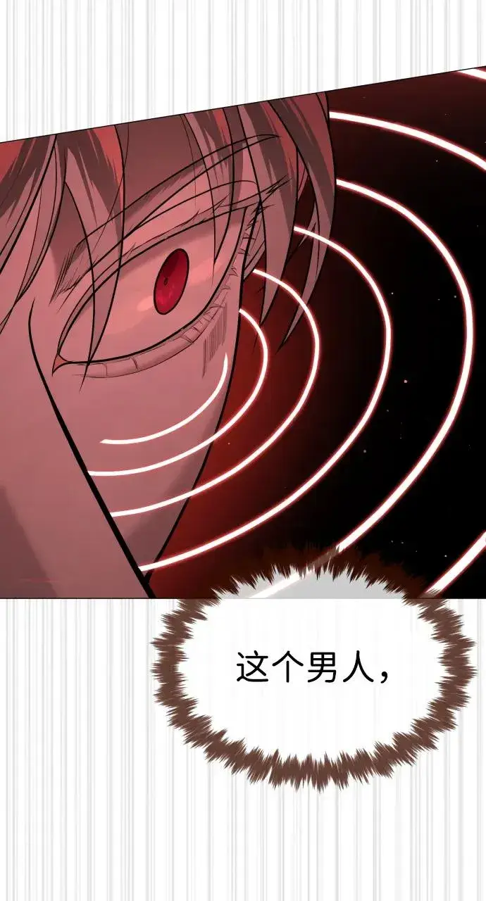 《杀手巴德罗》[第46话] 强者图128