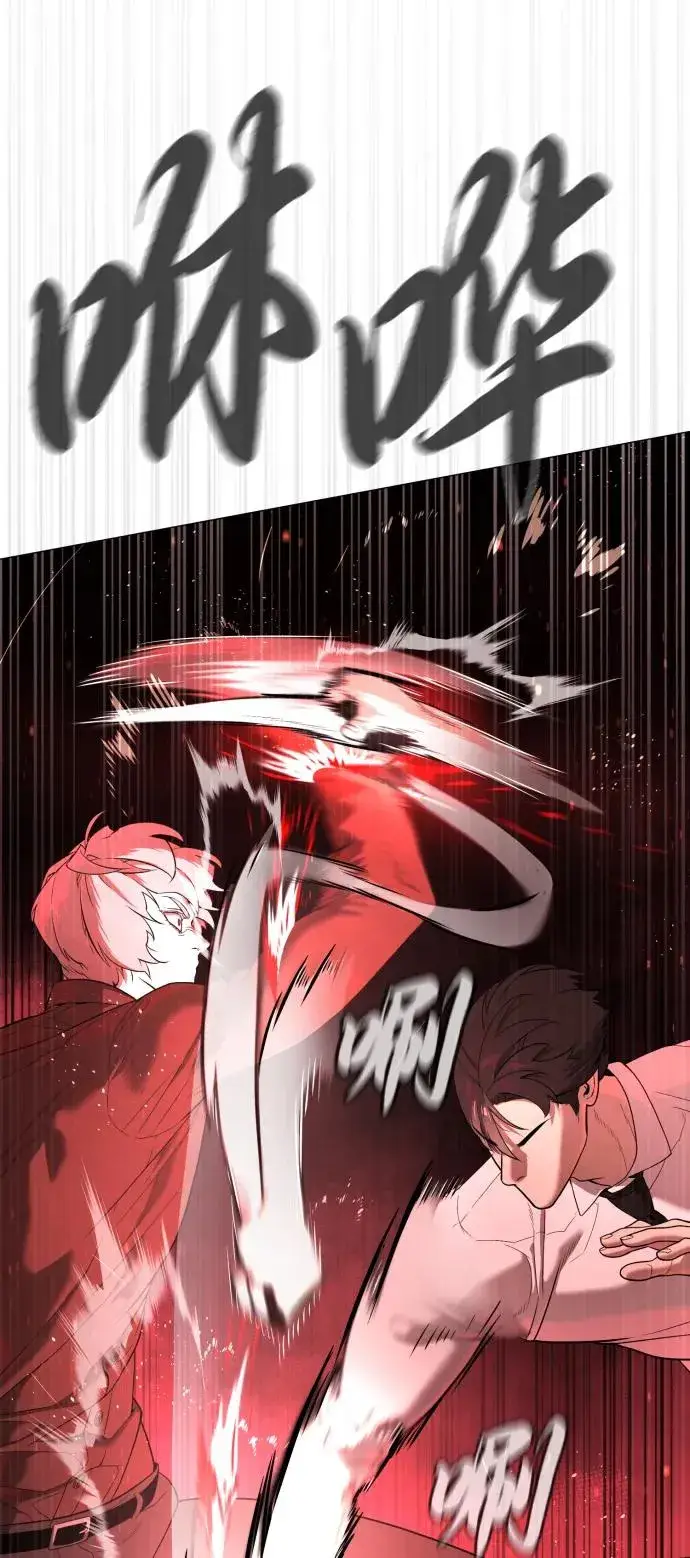 《杀手巴德罗》[第46话] 强者图131