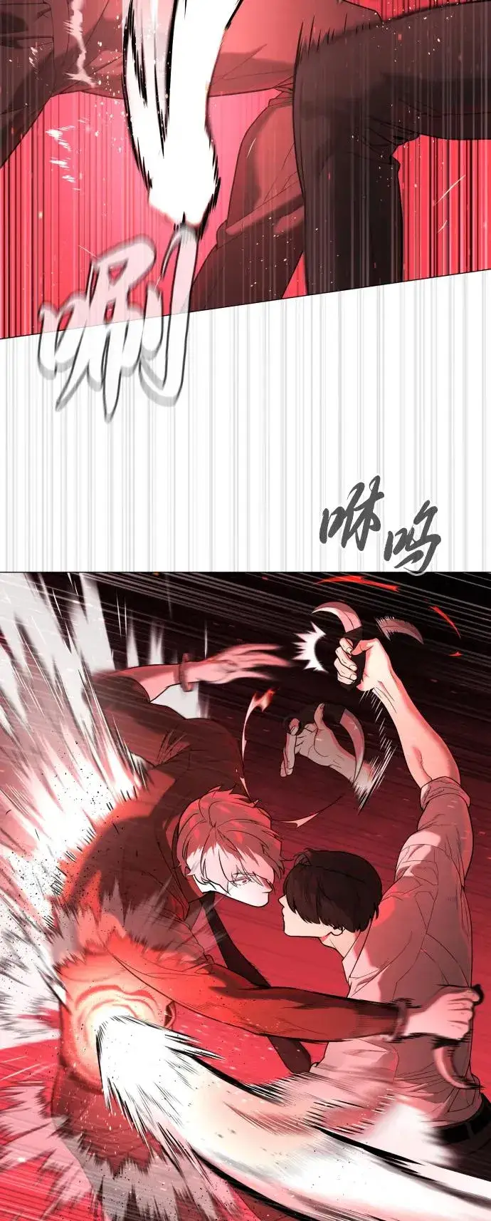 《杀手巴德罗》[第46话] 强者图132