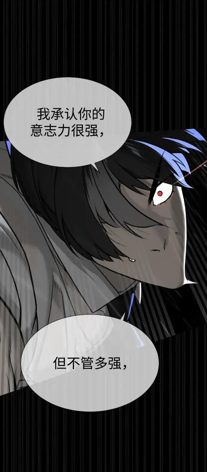 《杀手巴德罗》[第46话] 强者图15