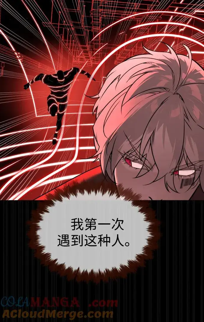 《杀手巴德罗》[第46话] 强者图153