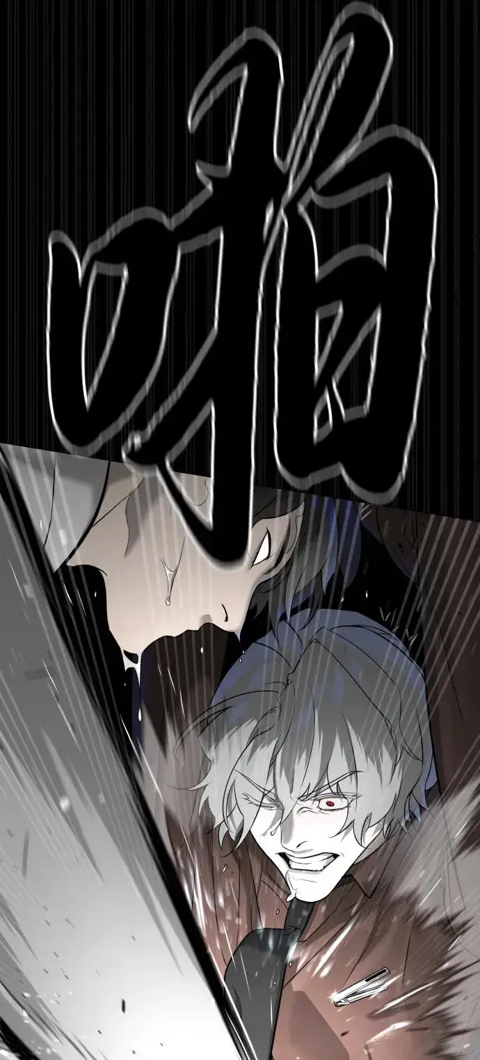 《杀手巴德罗》[第46话] 强者图16
