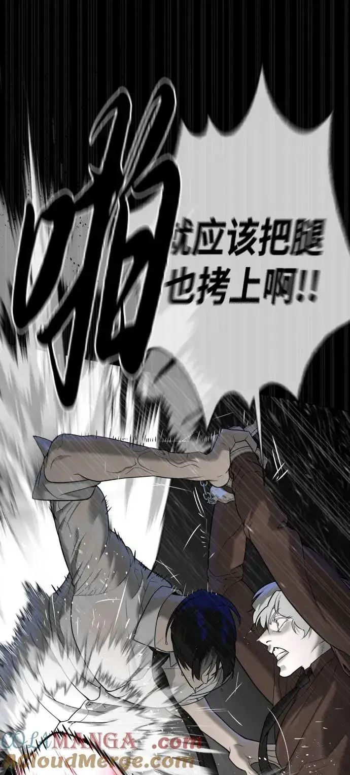 《杀手巴德罗》[第46话] 强者图21