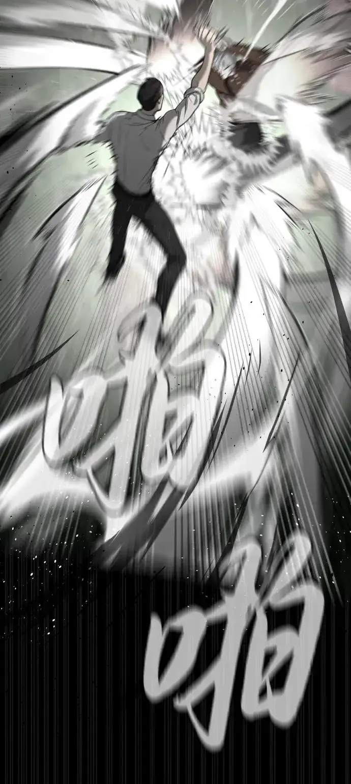 《杀手巴德罗》[第46话] 强者图26