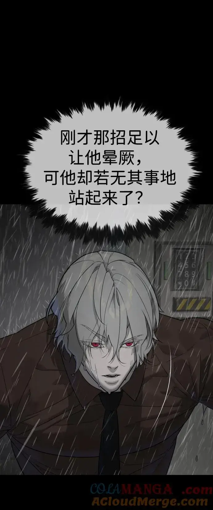《杀手巴德罗》[第46话] 强者图37