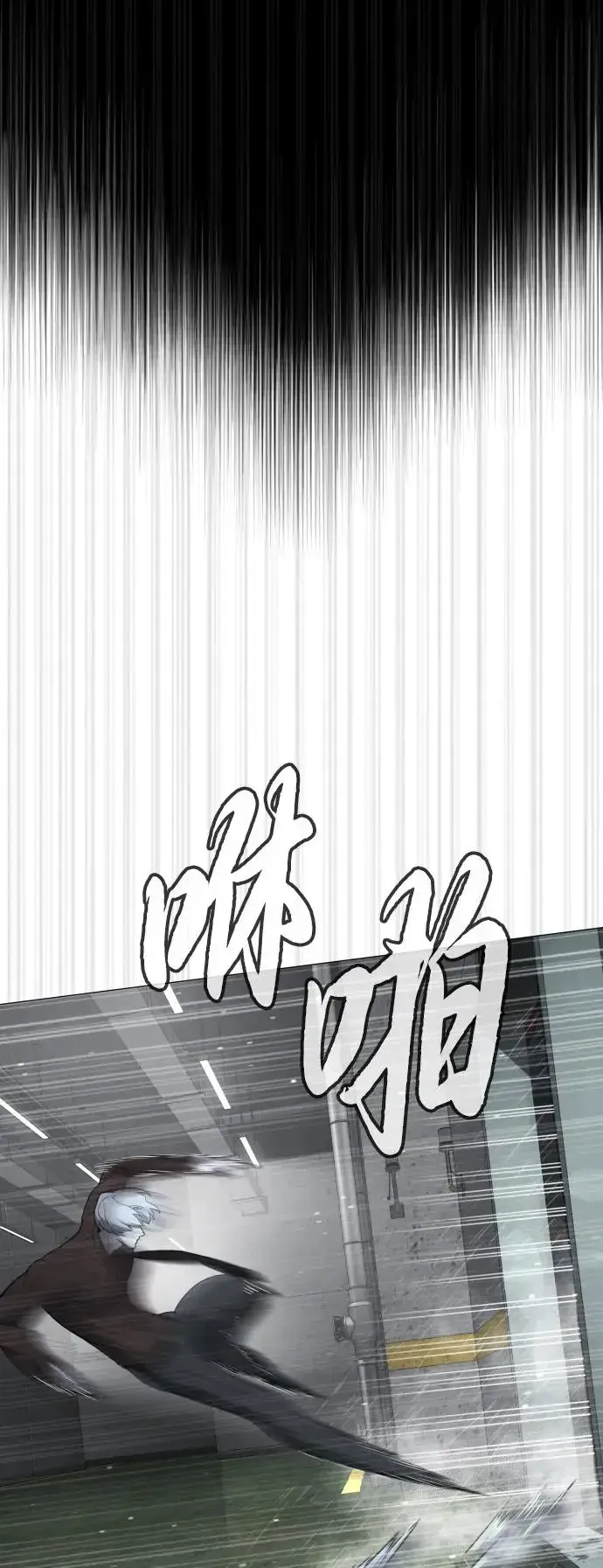 《杀手巴德罗》[第46话] 强者图43