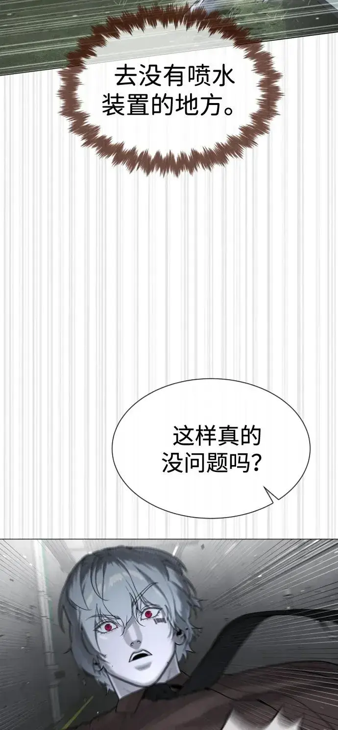 《杀手巴德罗》[第46话] 强者图44
