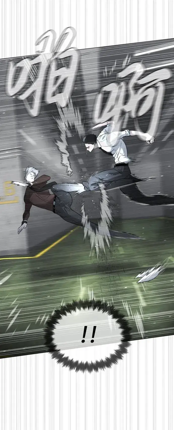 《杀手巴德罗》[第46话] 强者图47