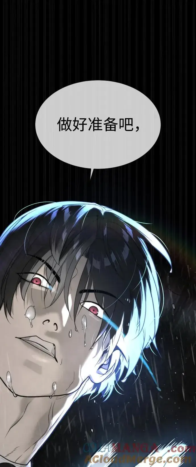 《杀手巴德罗》[第46话] 强者图5