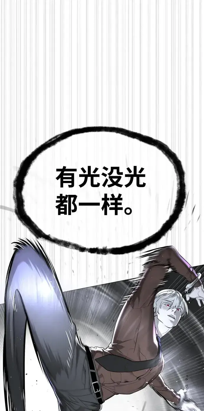 《杀手巴德罗》[第46话] 强者图51