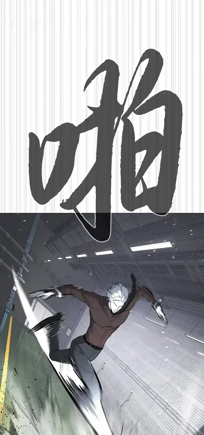 《杀手巴德罗》[第46话] 强者图54